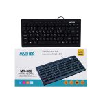 کیبورد مینی باسیم مچر MACHER-MR306