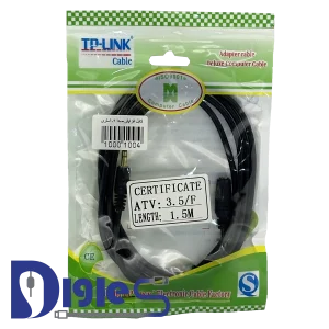کابل افزایش صدا TP-LINK 1.5M