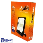 پرژکتور ال ای دی 50 وات AZARNAM SMD
