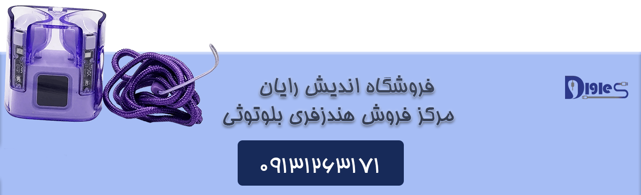 هندزفری بی سیم GALAXY G70