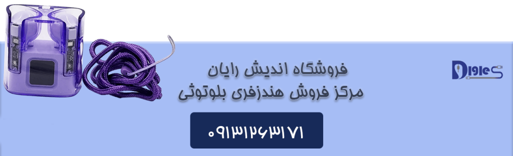 ایرپاد گلکسی G70