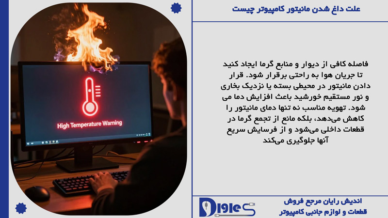 تهویه مناسب